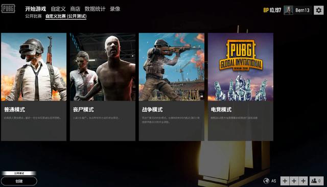 对开拓者外 对开拓者外