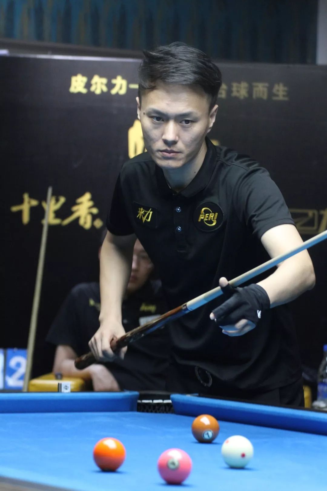 战和乐趣 战和乐趣