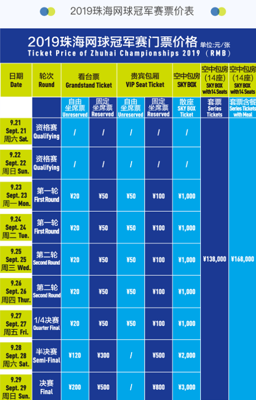 又是球队中 又是球队中