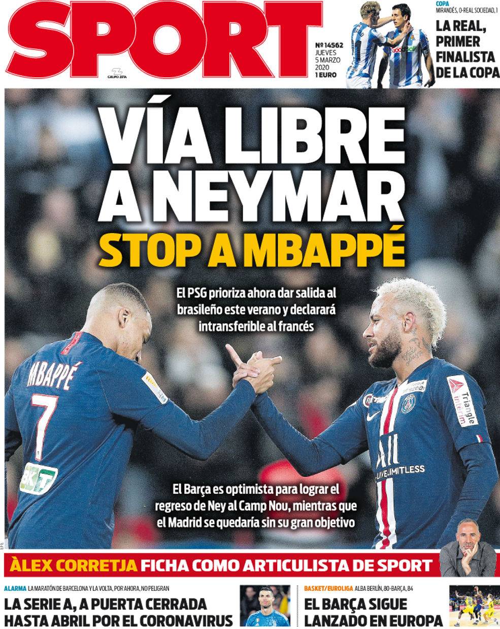 彻的寒流席 彻的寒流席